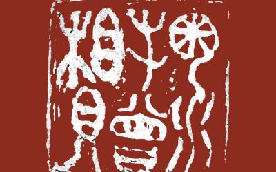 Atelier de gravure de sceaux chinois | Initiation, approfondissement, création